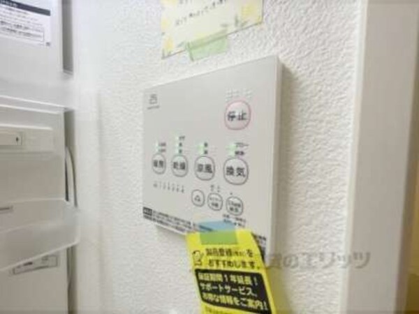 浴室乾燥機