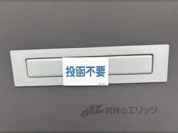 ポスト