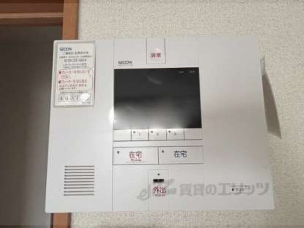 セコム