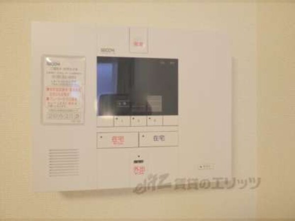 ホームセキュリティ