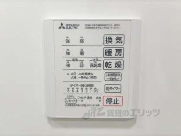 浴室乾燥機