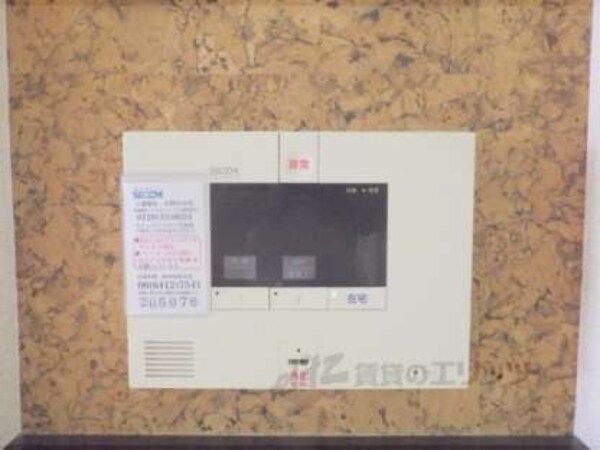 ホームセキュリティ