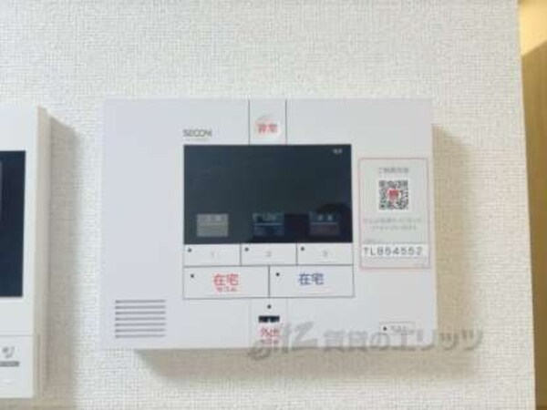 ホームセキュリティ