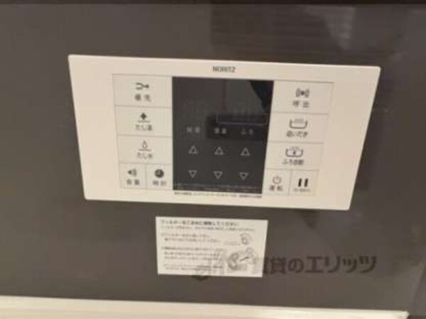 給湯器リモコン