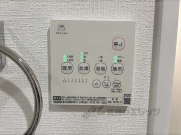 浴室乾燥機