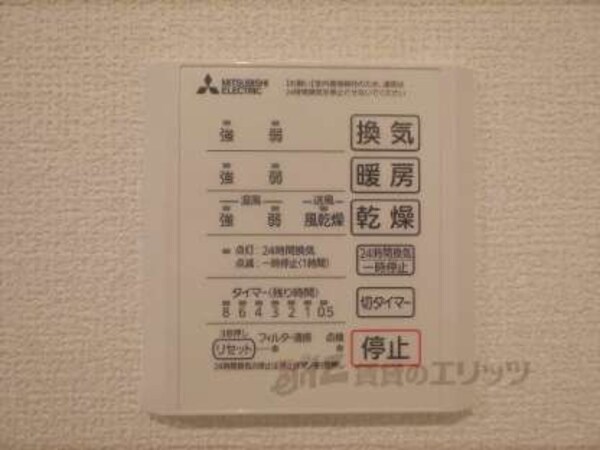 浴室乾燥機