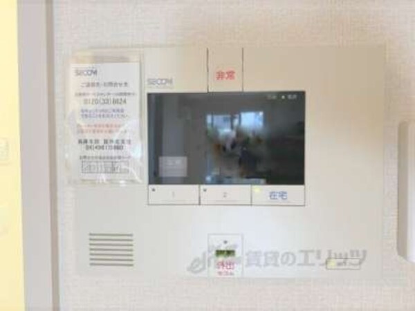 ホームセキュリティ