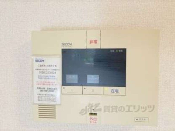 ホームセキュリティ