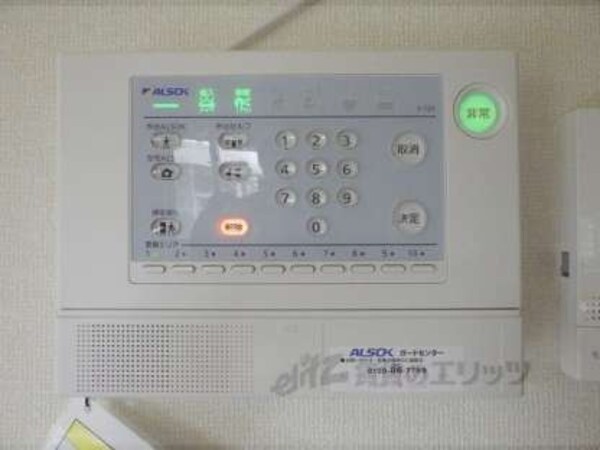ホームセキュリティ