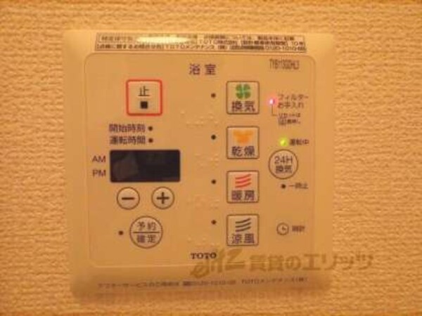 浴室乾燥機