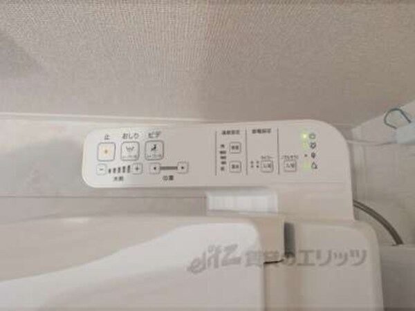 洗浄機能付き
