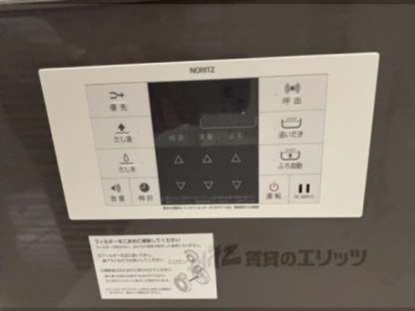 給湯器リモコン