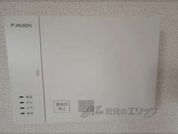 アルソック
