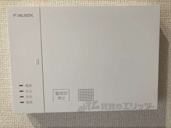 アルソック