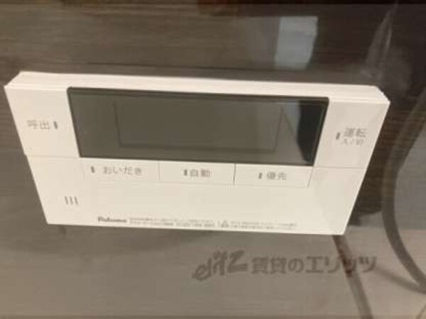 給湯器リモコン