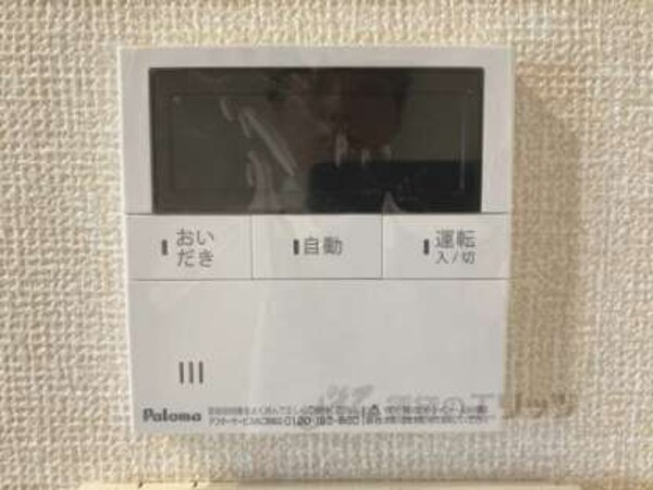 給湯器リモコン