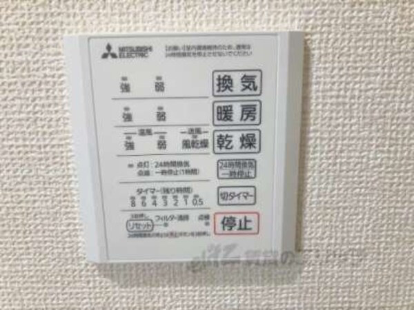浴室乾燥機
