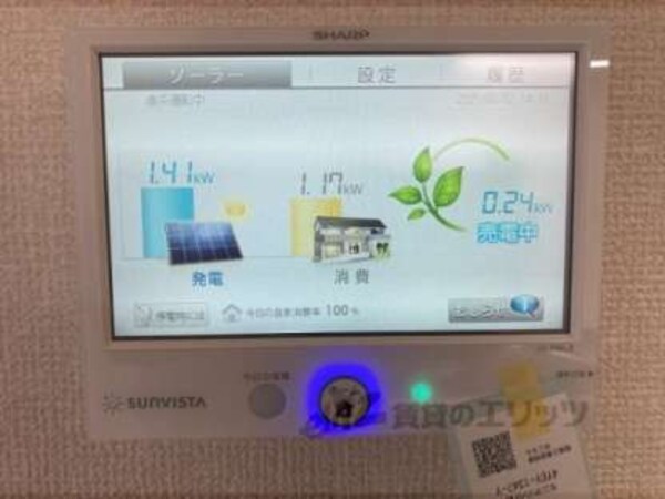太陽光発電