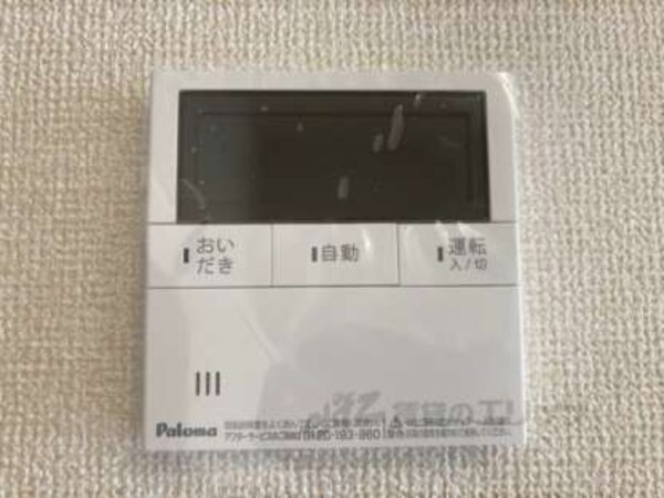 給湯器リモコン