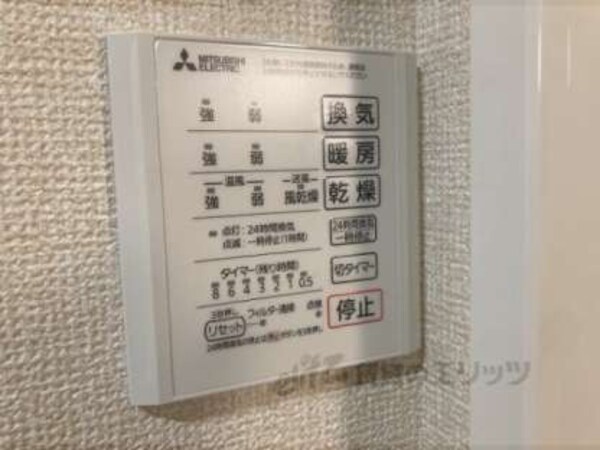 浴室乾燥機