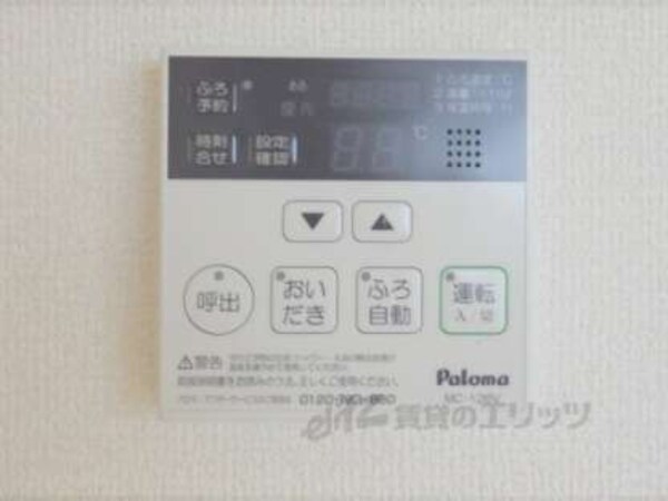 給湯器リモコン