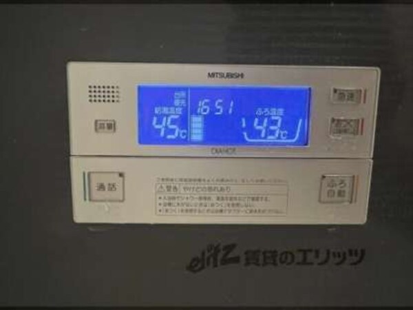 給湯器リモコン