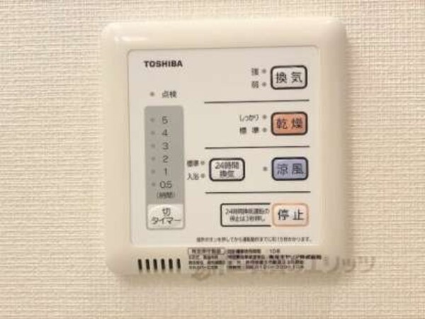 浴室乾燥機