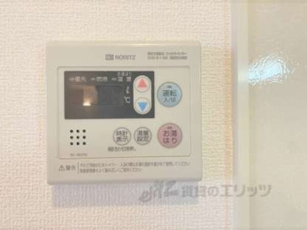 給湯器リモコン