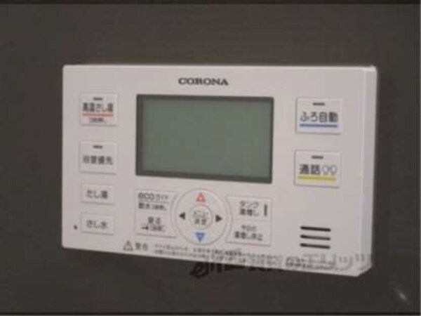 給湯器リモコン