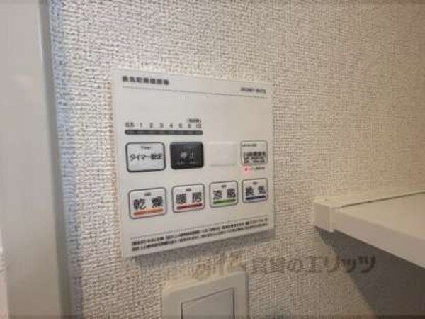 浴室乾燥機