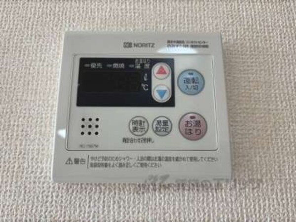 給湯器リモコン