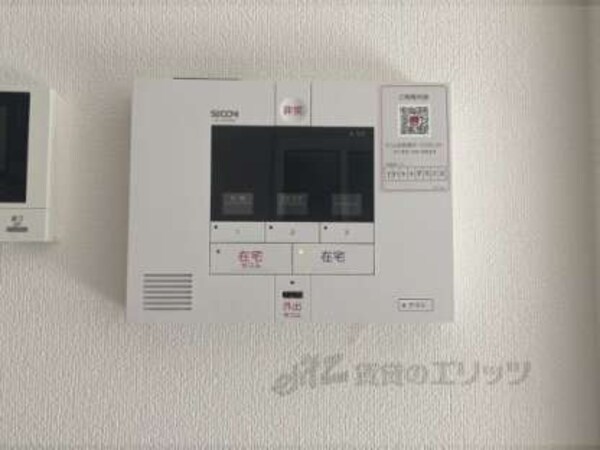 ホームセキュリティ