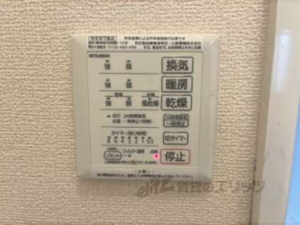 浴室乾燥機