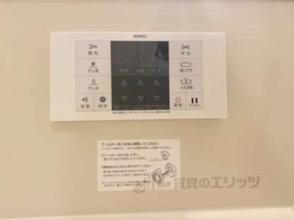 給湯器リモコン