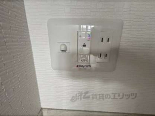 コンセント