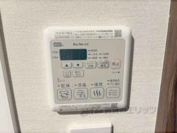 浴室乾燥機