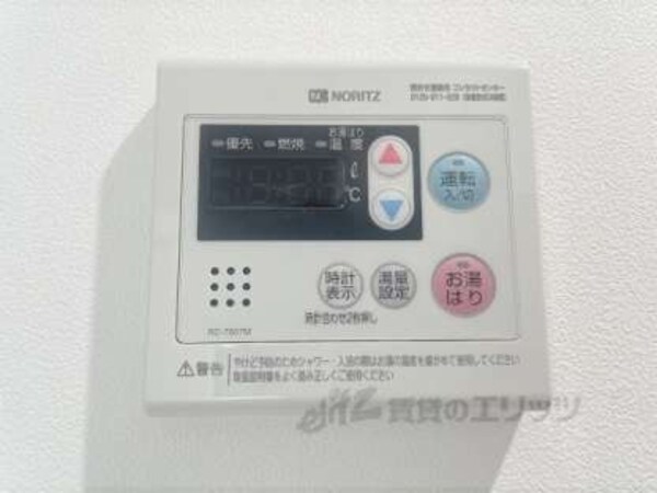 給湯器リモコン