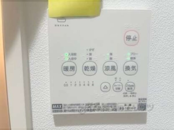 浴室乾燥機