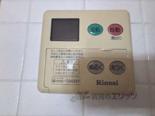 給湯器リモコン