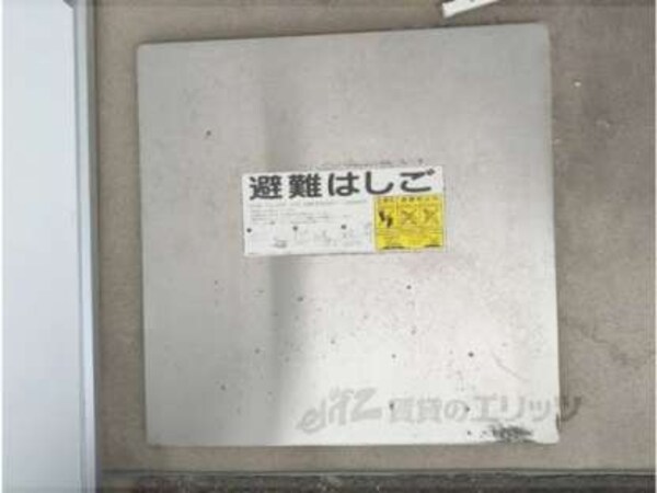 避難はしご