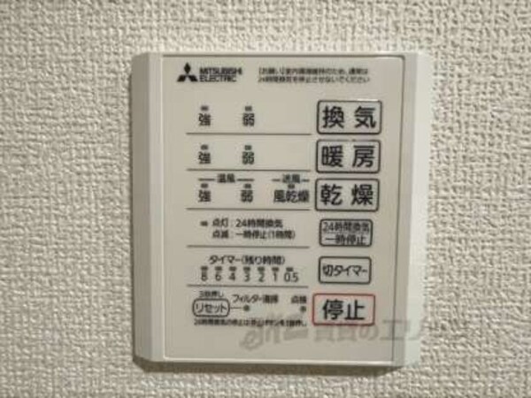 浴室乾燥機