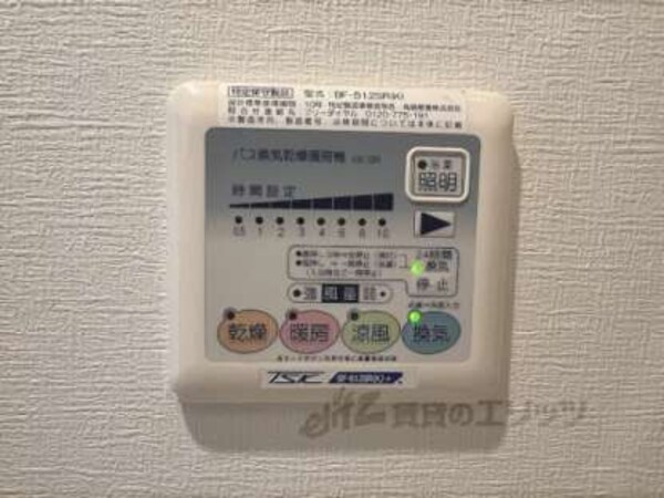 浴室乾燥機