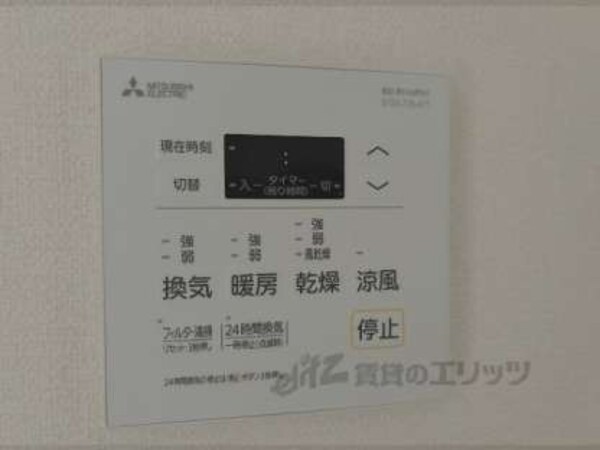 浴室乾燥機