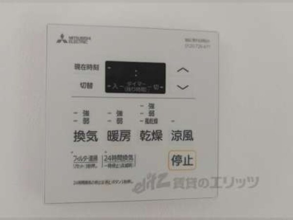 浴室乾燥機