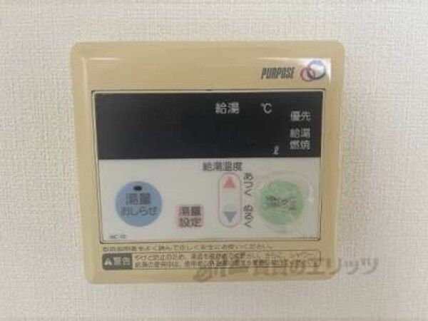 給湯器リモコン