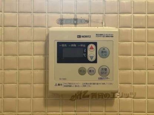 給湯器リモコン