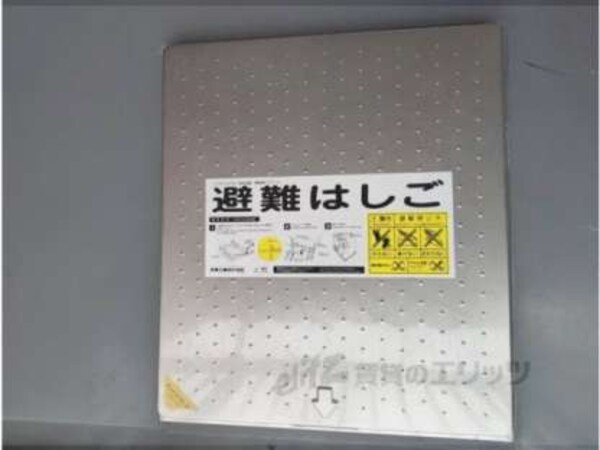 避難はしご