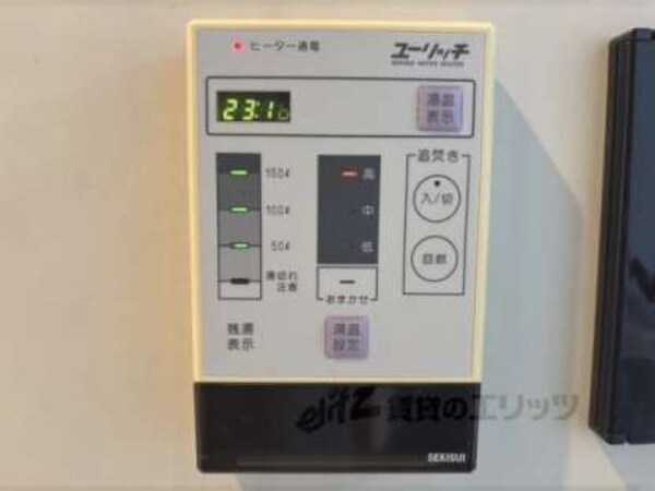 給湯器リモコン