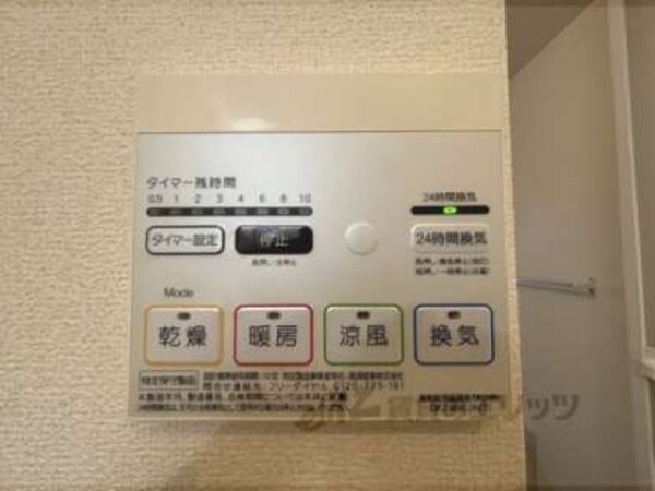 浴室乾燥機