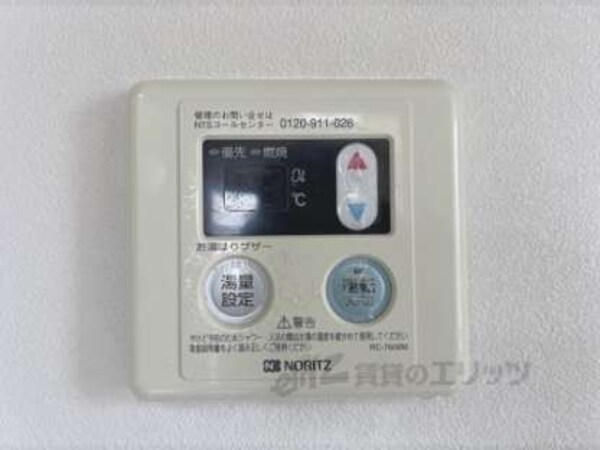 給湯器リモコン